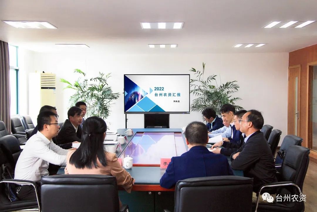 省供銷社黨委書記、理事會(huì)主任陳利江蒞臨臺(tái)州農(nóng)資調(diào)研指導(dǎo)