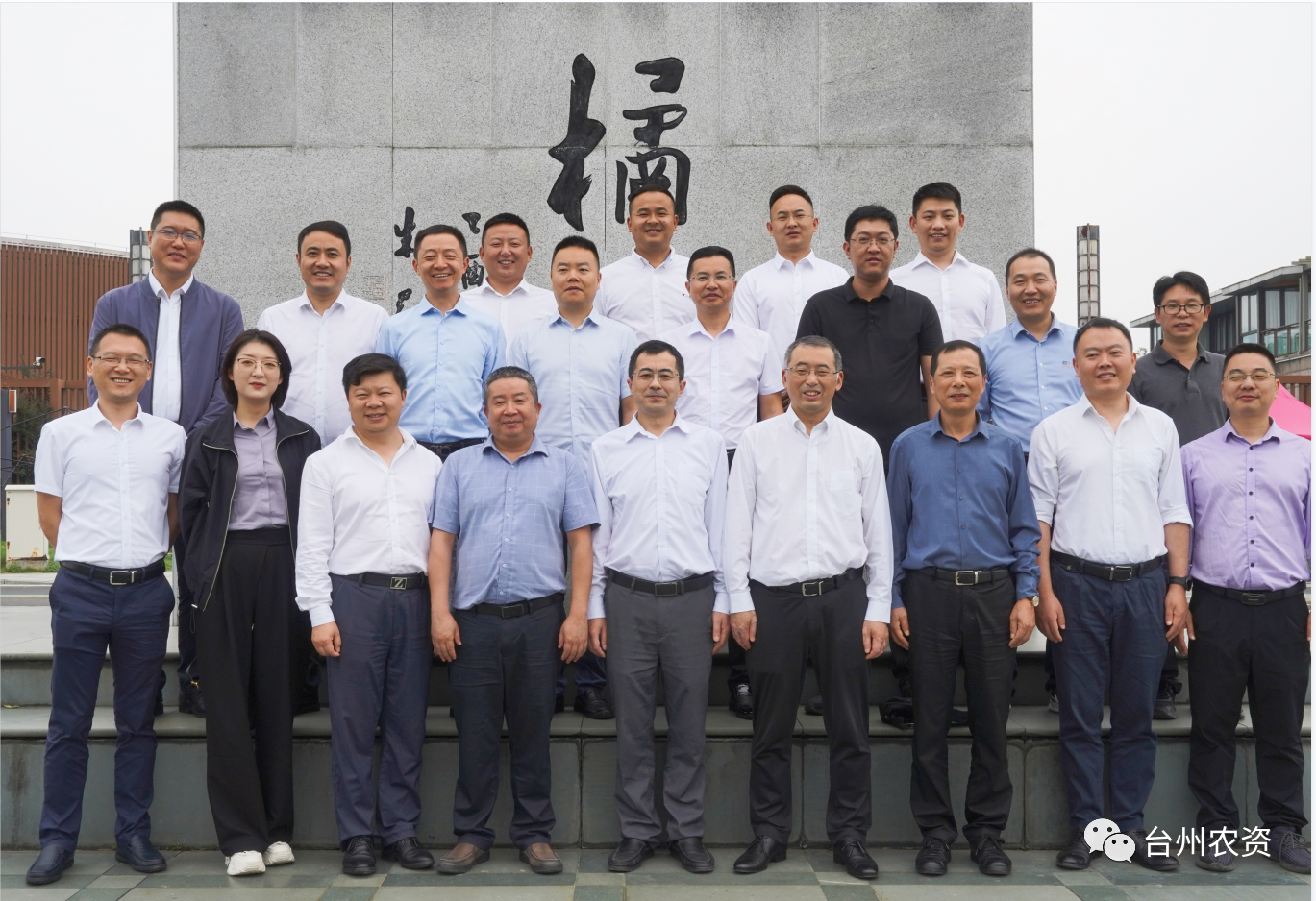 四川省供銷社、四川省供投集團(tuán)調(diào)研臺(tái)州農(nóng)業(yè)社會(huì)化服務(wù)工作